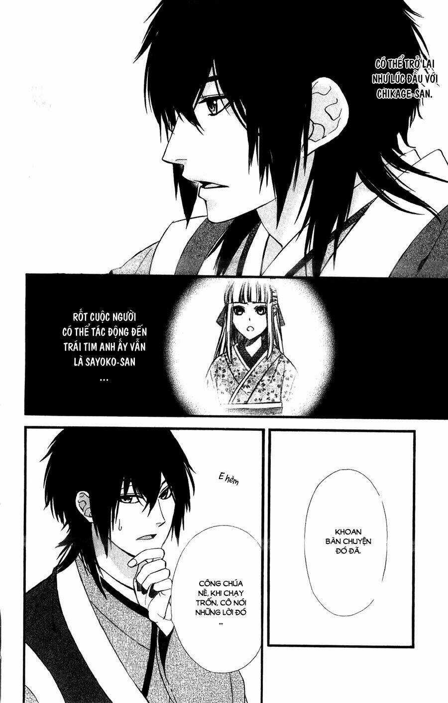 Meikyuu Romantica - Chapter 14 - Trang 25