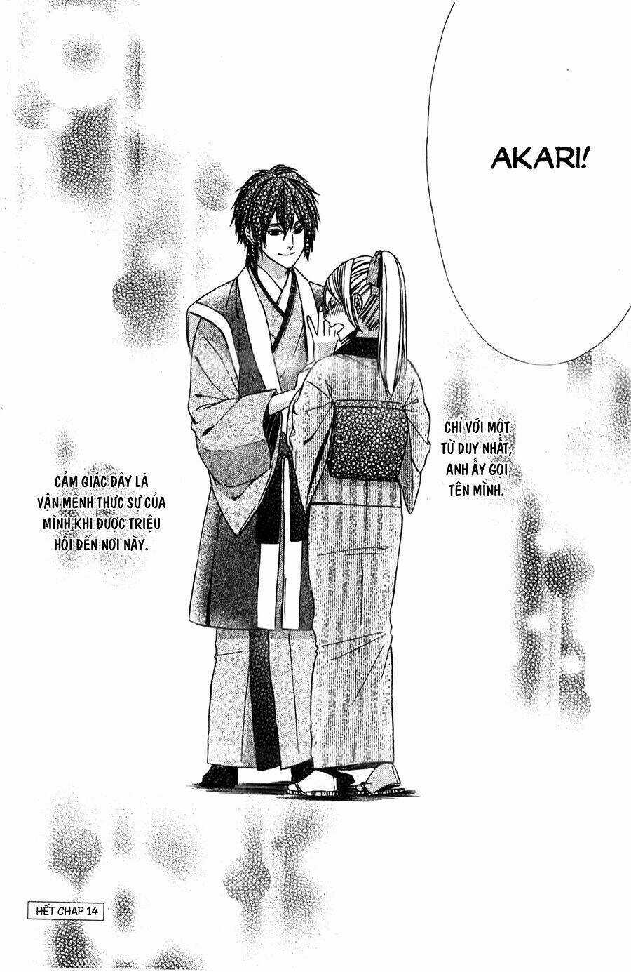 Meikyuu Romantica - Chapter 14 - Trang 38