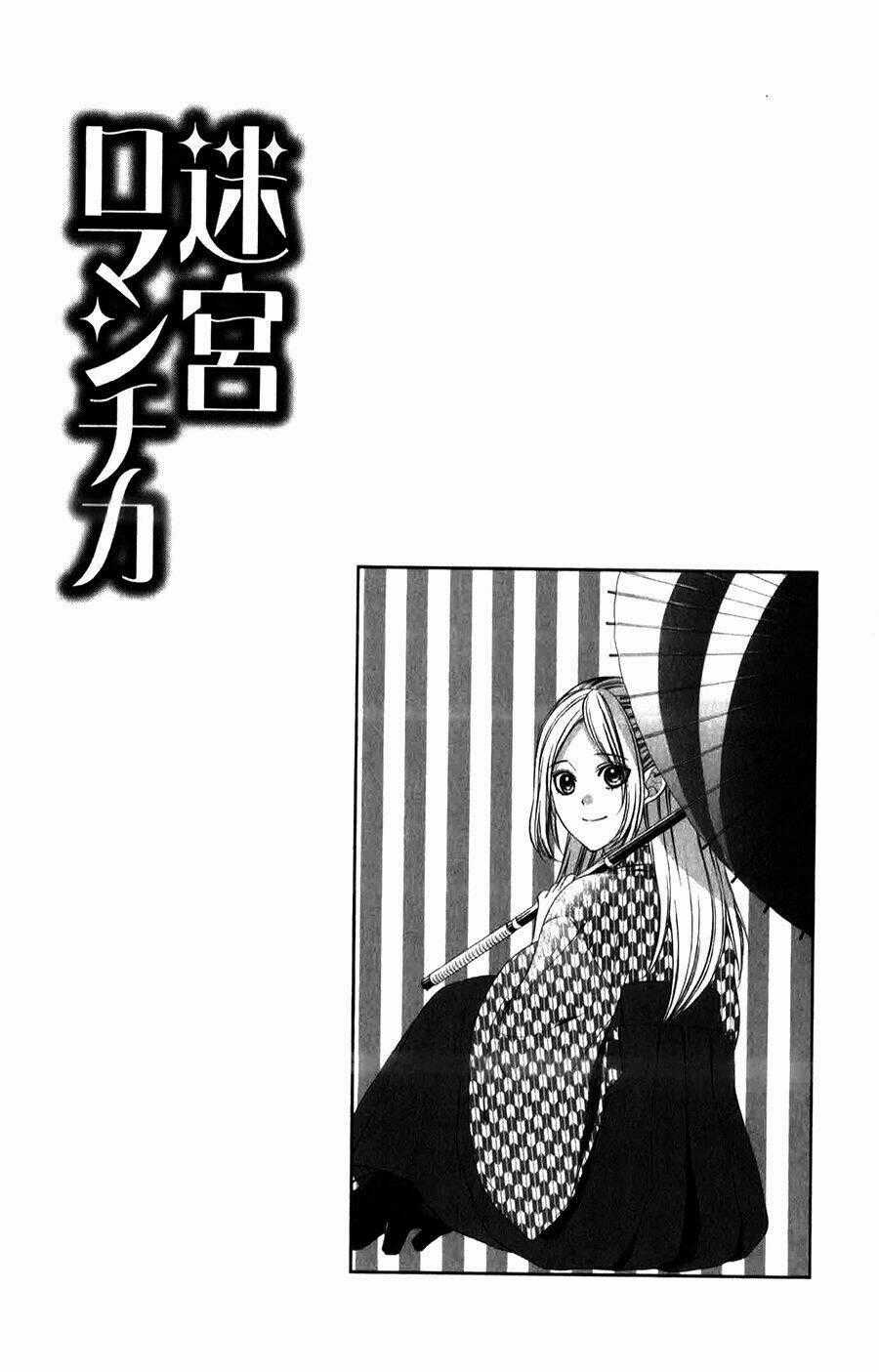 Meikyuu Romantica - Chapter 14 - Trang 40