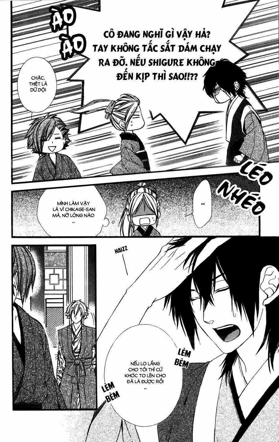 Meikyuu Romantica - Chapter 14 - Trang 7