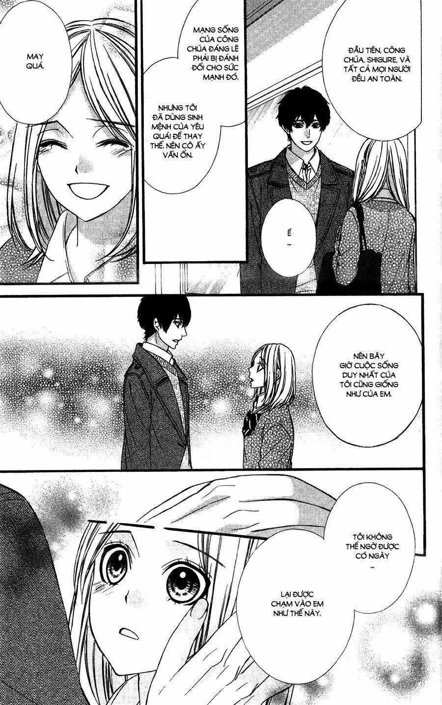 Meikyuu Romantica - Chapter 15 - Trang 36