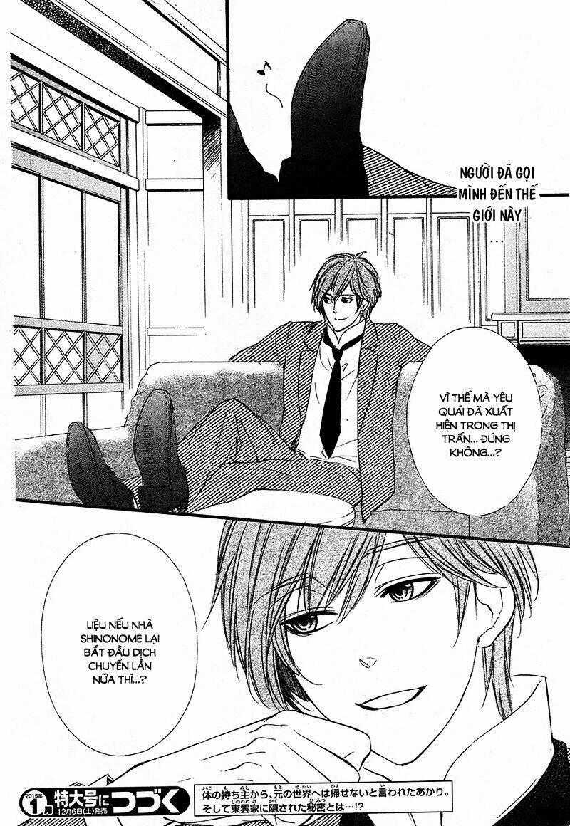 Meikyuu Romantica - Chapter 2 - Trang 36