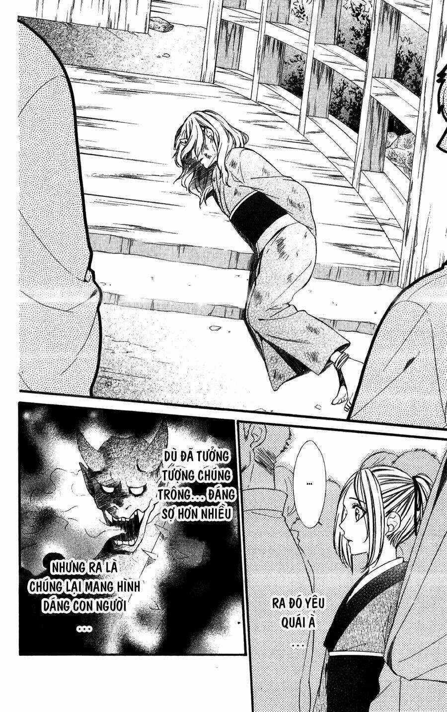 Meikyuu Romantica - Chapter 4 - Trang 25