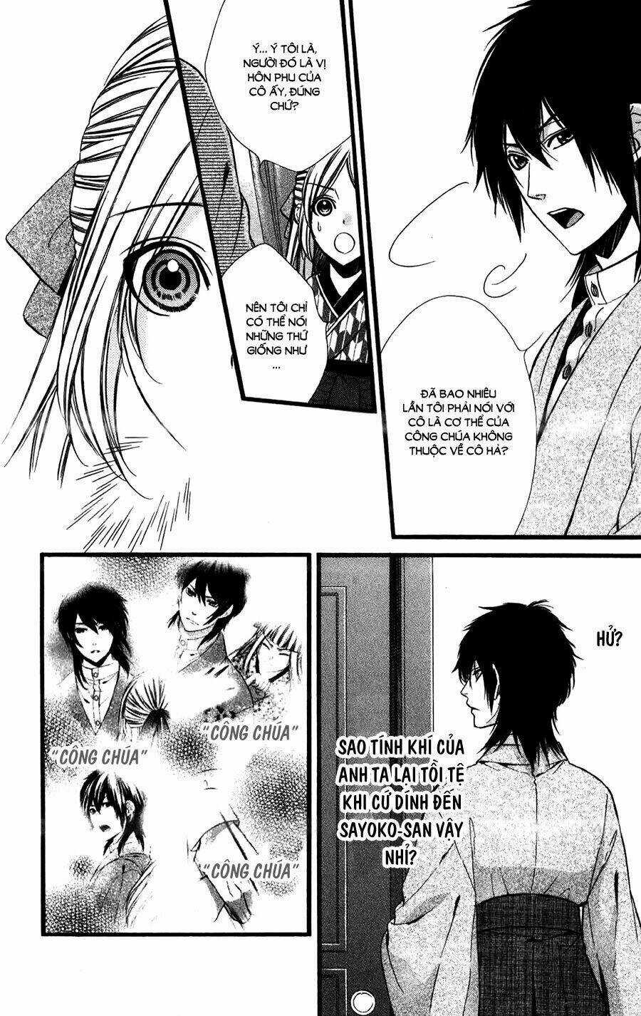 Meikyuu Romantica - Chapter 5 - Trang 17