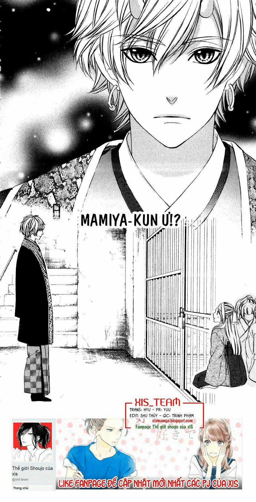 Meikyuu Romantica - Chapter 9 - Trang 3