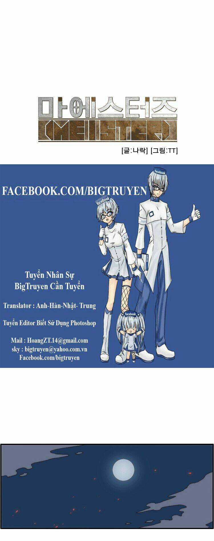 Meister - Chapter 13 - Trang 1
