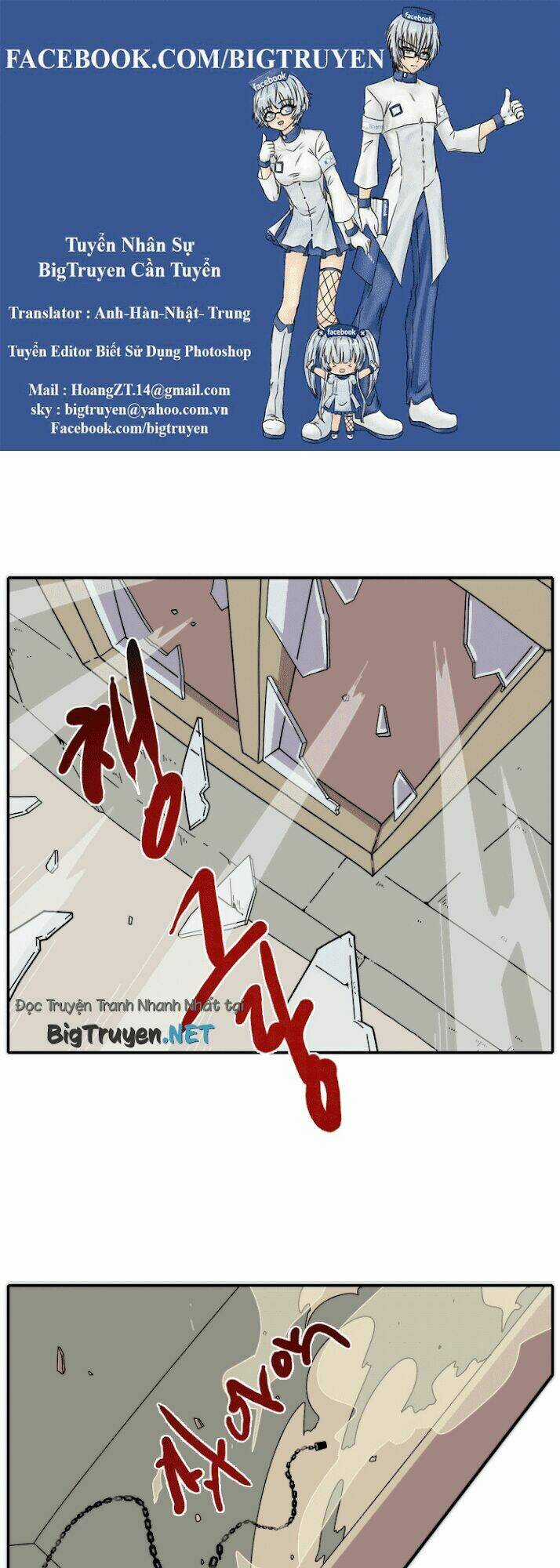 Meister - Chapter 16 - Trang 1