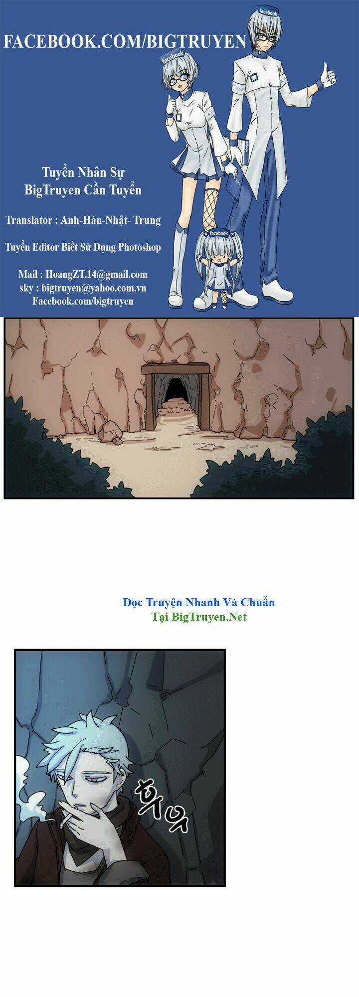 Meister - Chapter 2 - Trang 1