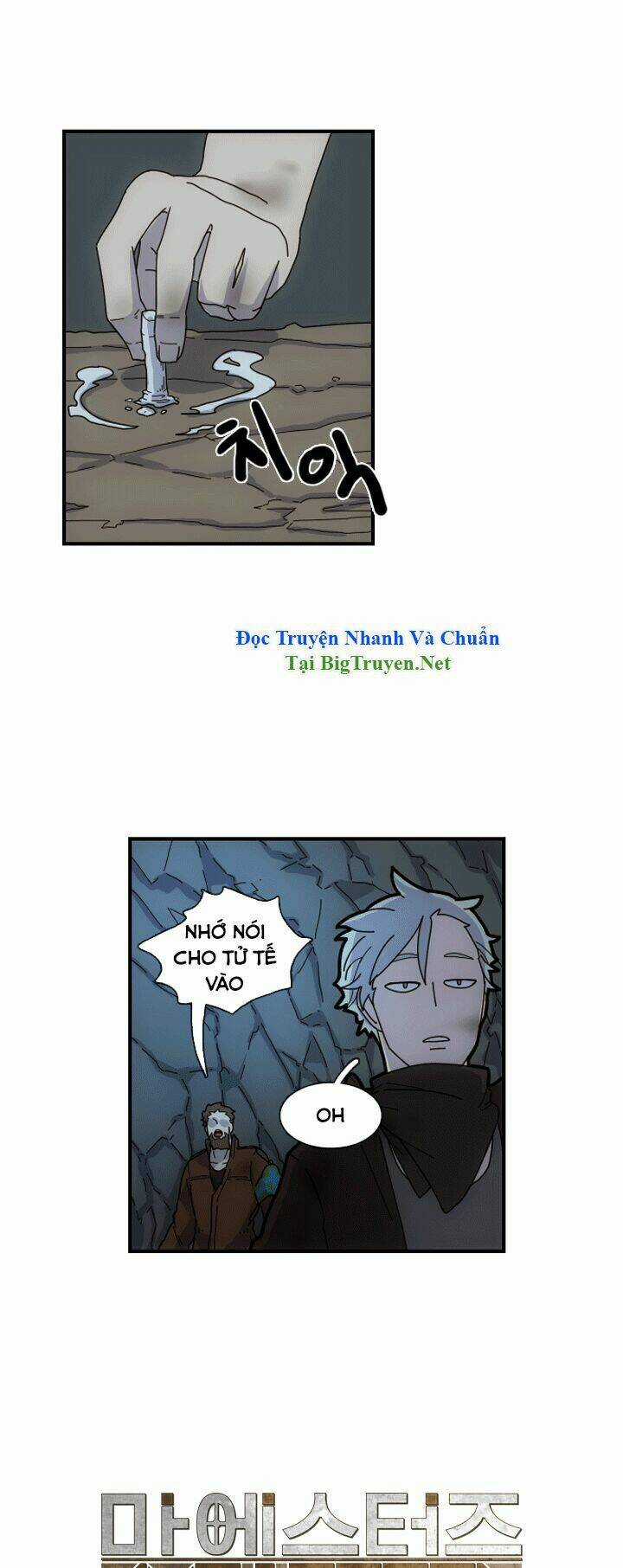 Meister - Chapter 2 - Trang 4