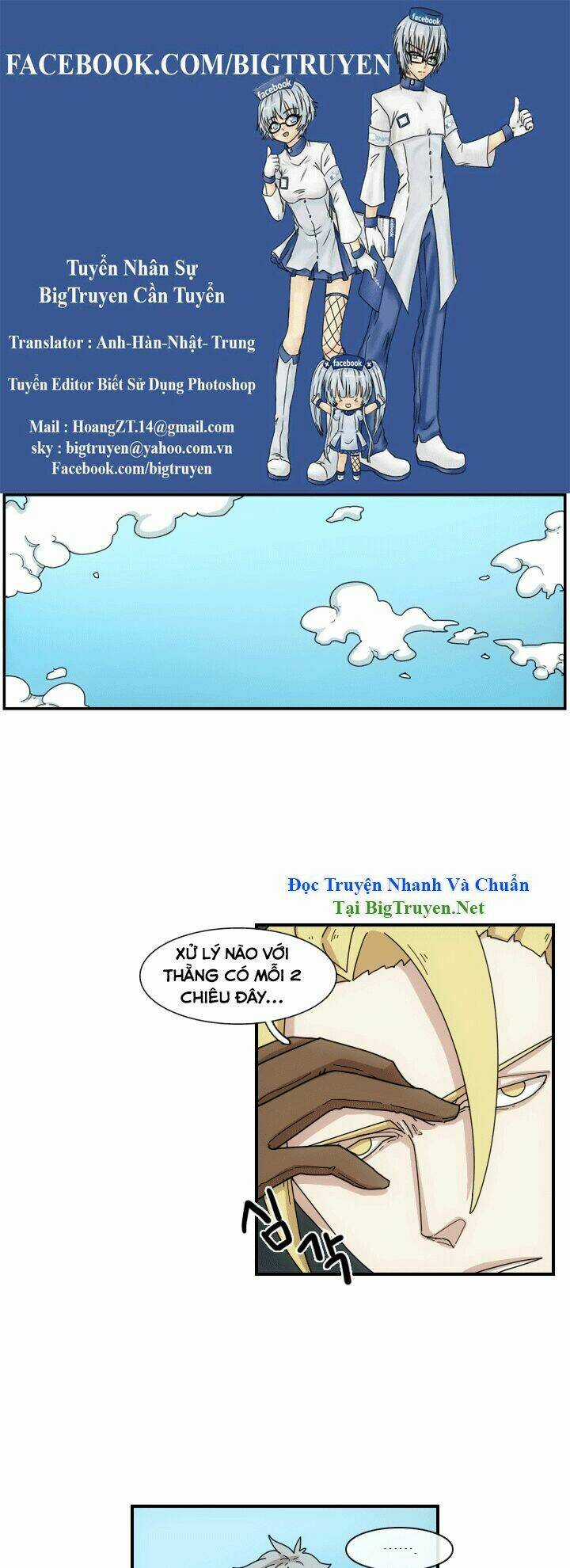 Meister - Chapter 3 - Trang 1