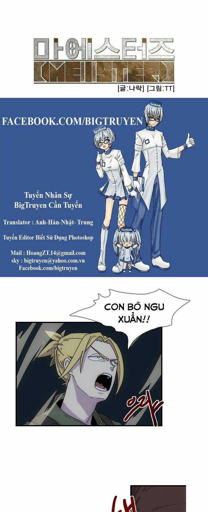 Meister - Chapter 4 - Trang 1