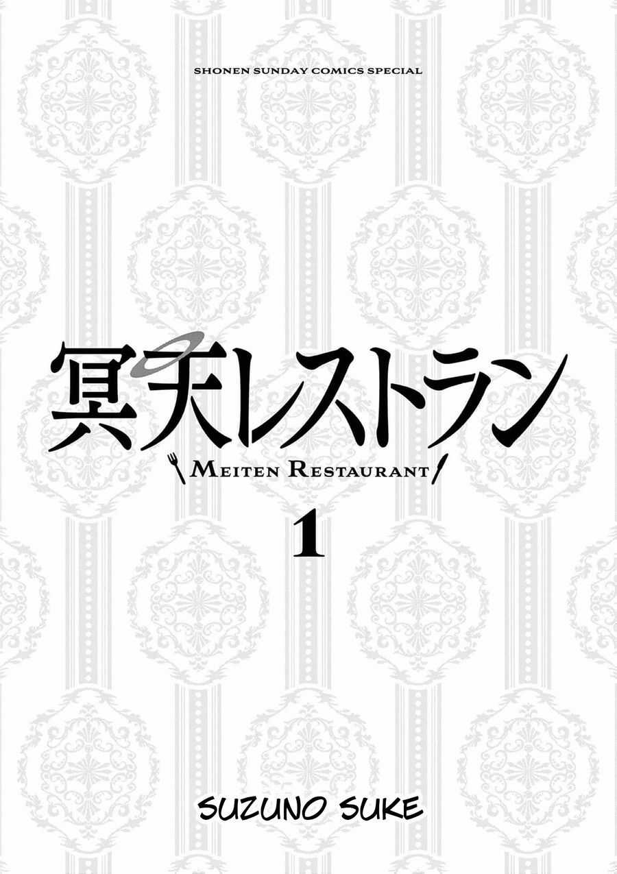 Meiten Restaurant - Chapter 1 - Trang 4