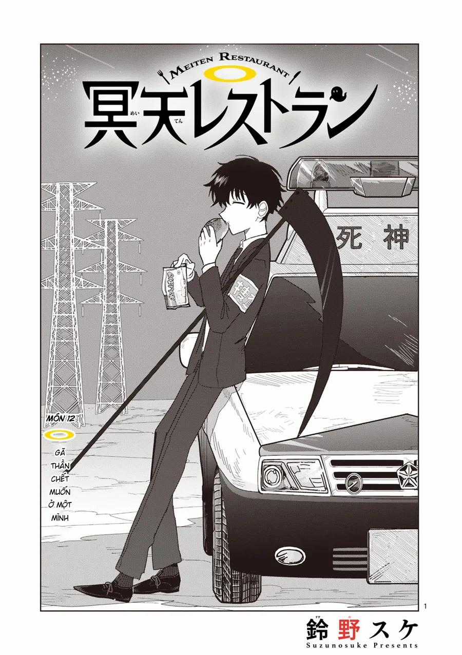 Meiten Restaurant - Chapter 12 - Trang 2