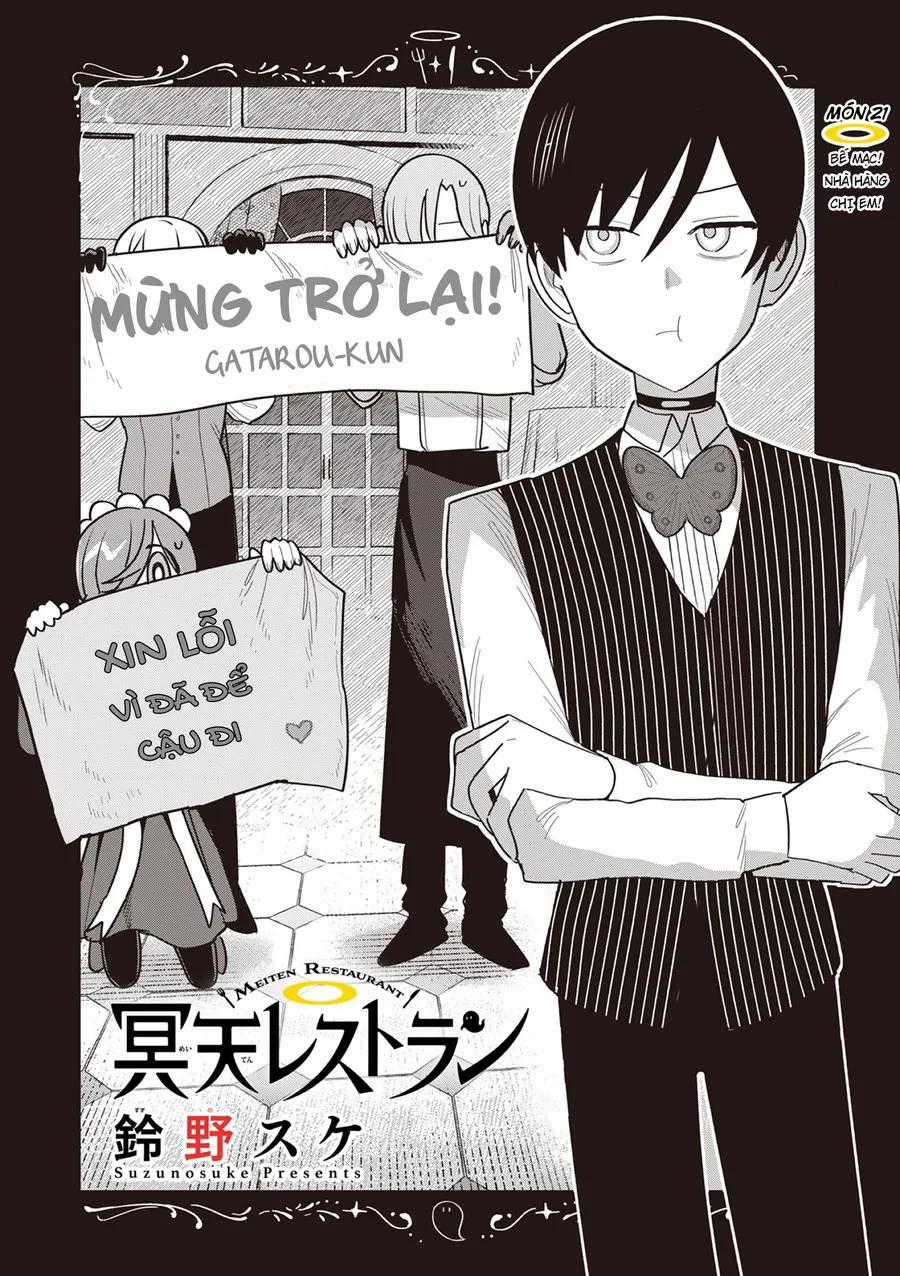Meiten Restaurant - Chapter 21 - Trang 2