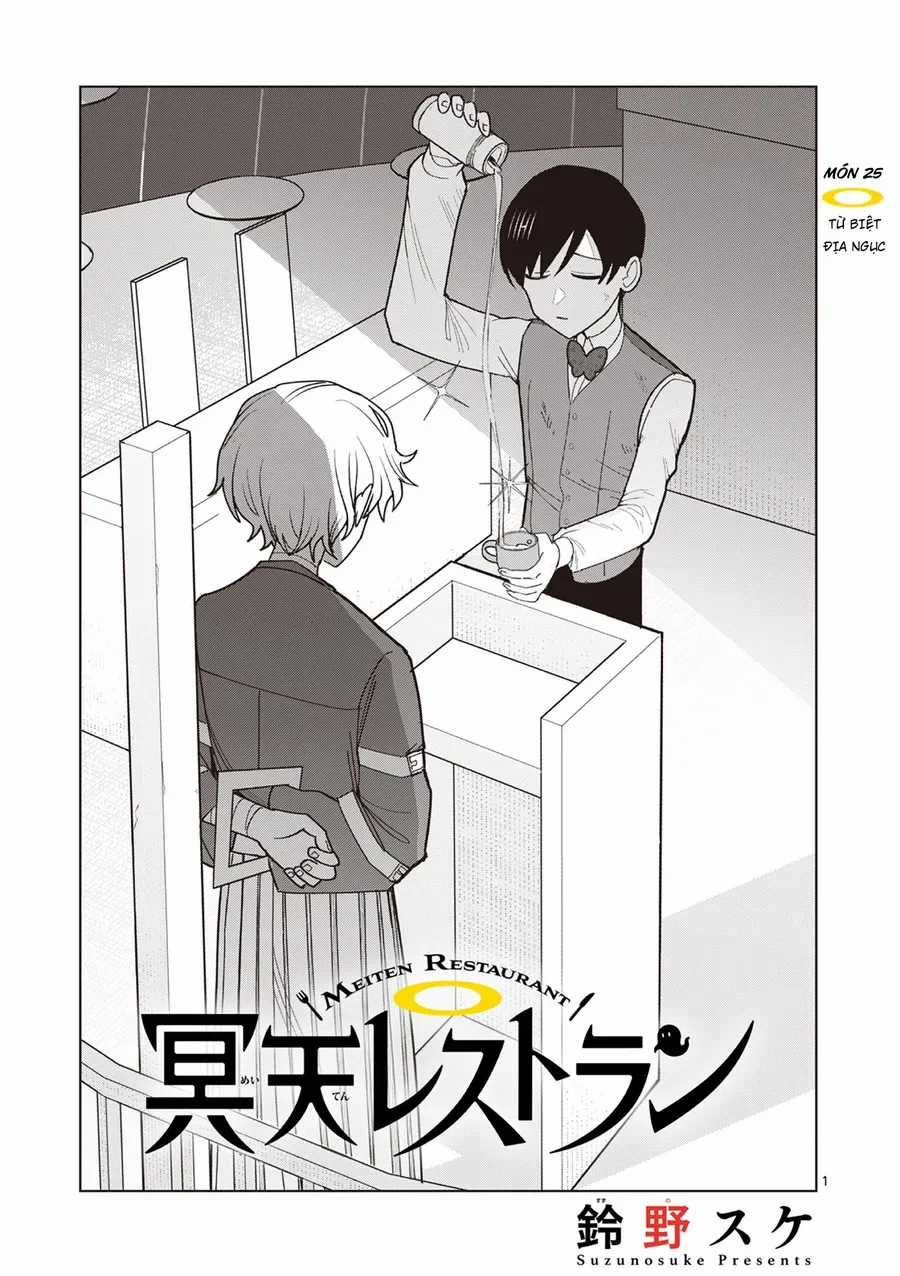 Meiten Restaurant - Chapter 25 - Trang 3