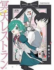 Đọc truyện Meiten Restaurant