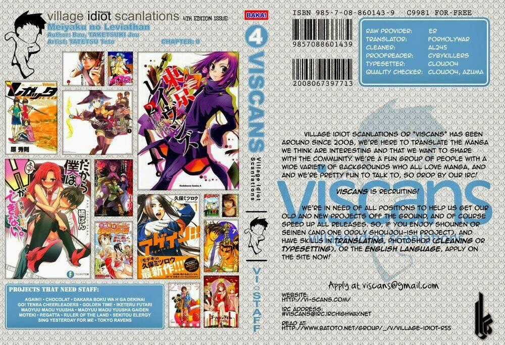 Meiyaku No Leviathan - Chapter 0 - Trang 1