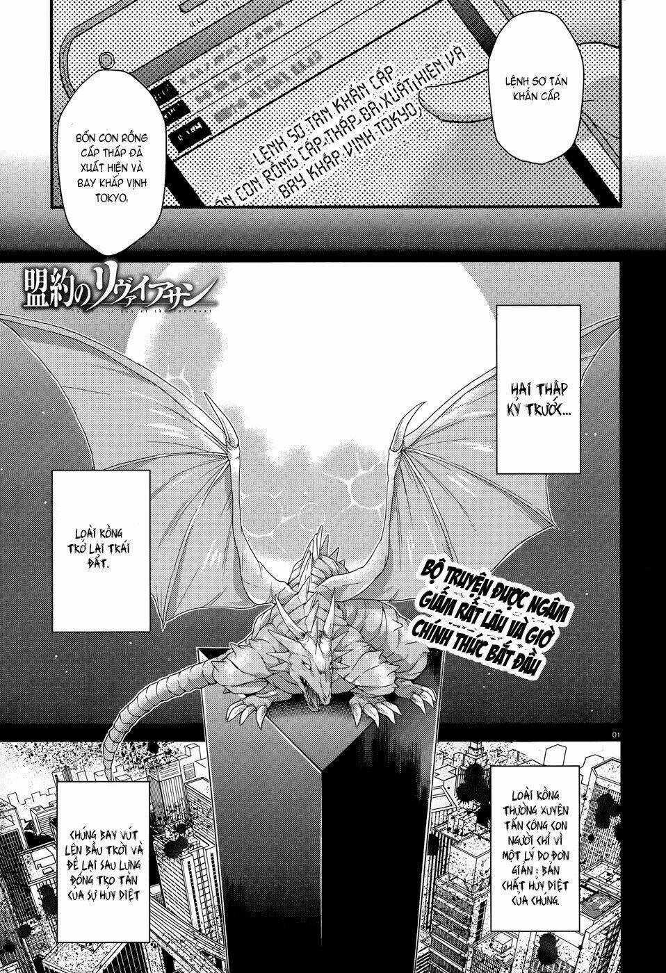 Meiyaku No Leviathan - Chapter 0 - Trang 3