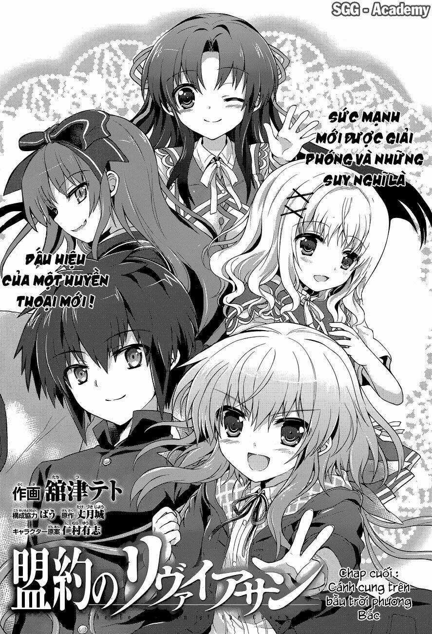 Meiyaku No Leviathan - Chapter 14 - Trang 4