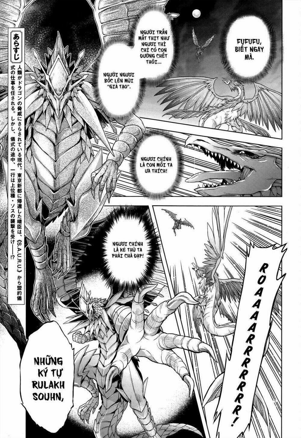 Meiyaku No Leviathan - Chapter 4 - Trang 5