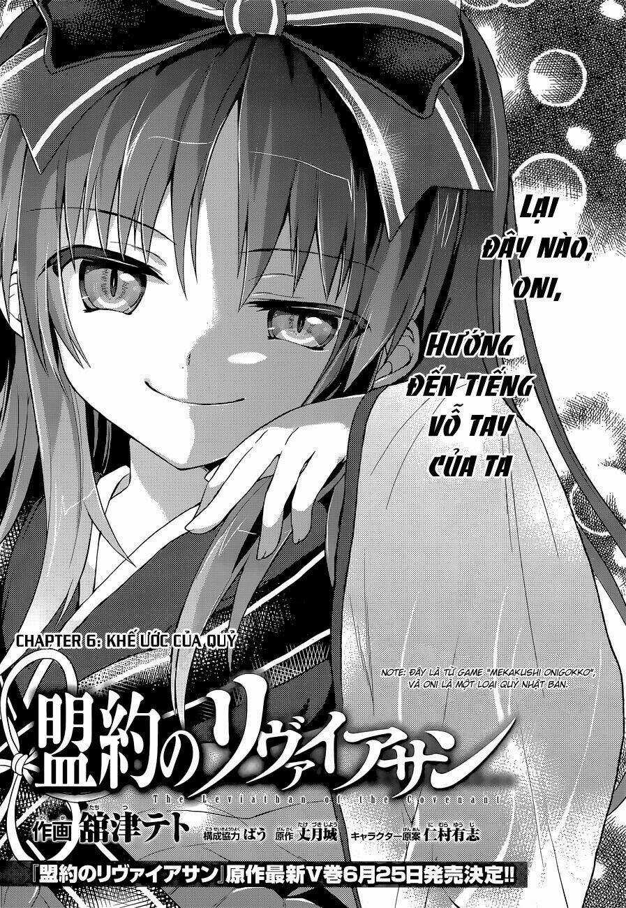 Meiyaku No Leviathan - Chapter 6 - Trang 3