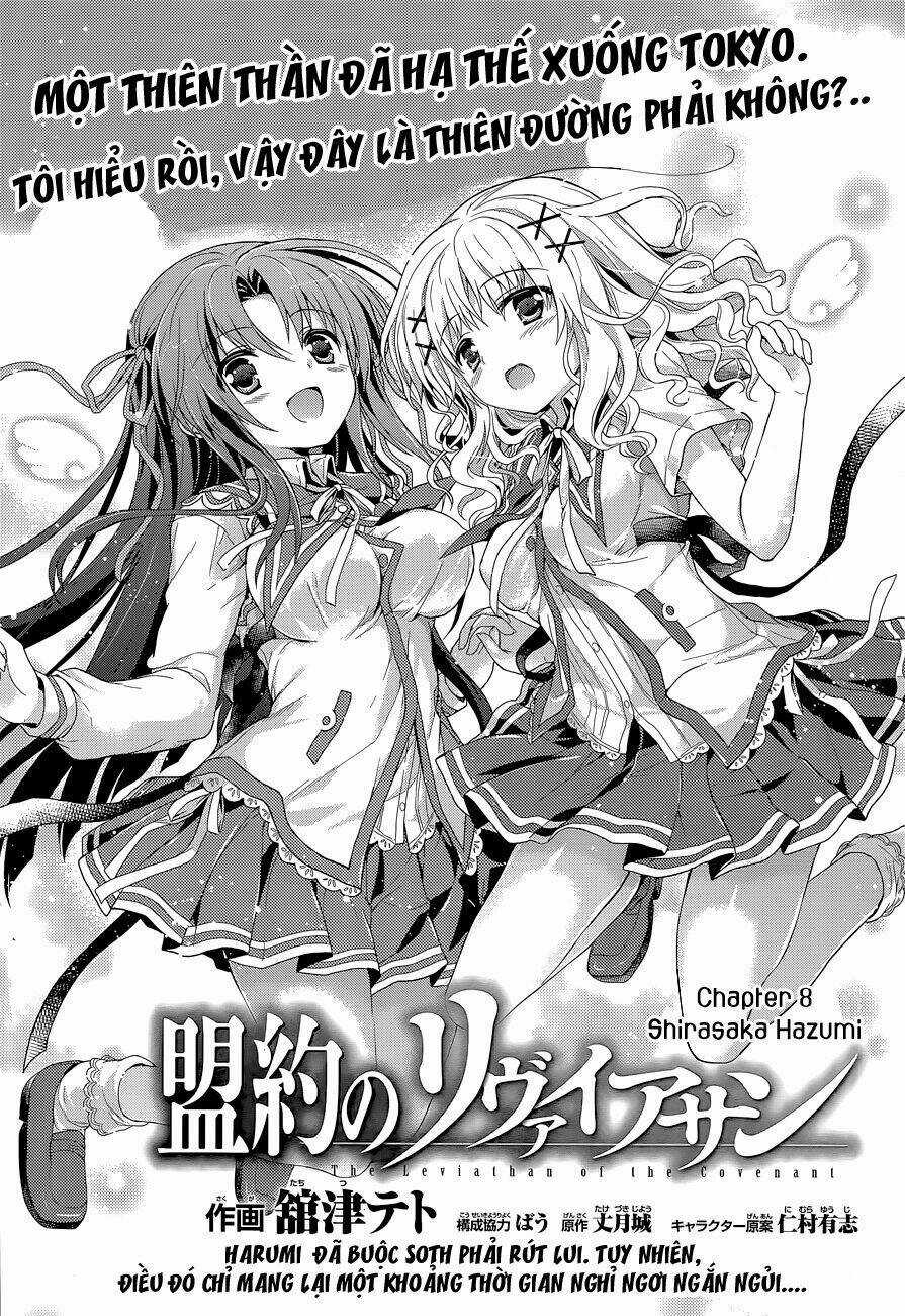 Meiyaku No Leviathan - Chapter 8 - Trang 3