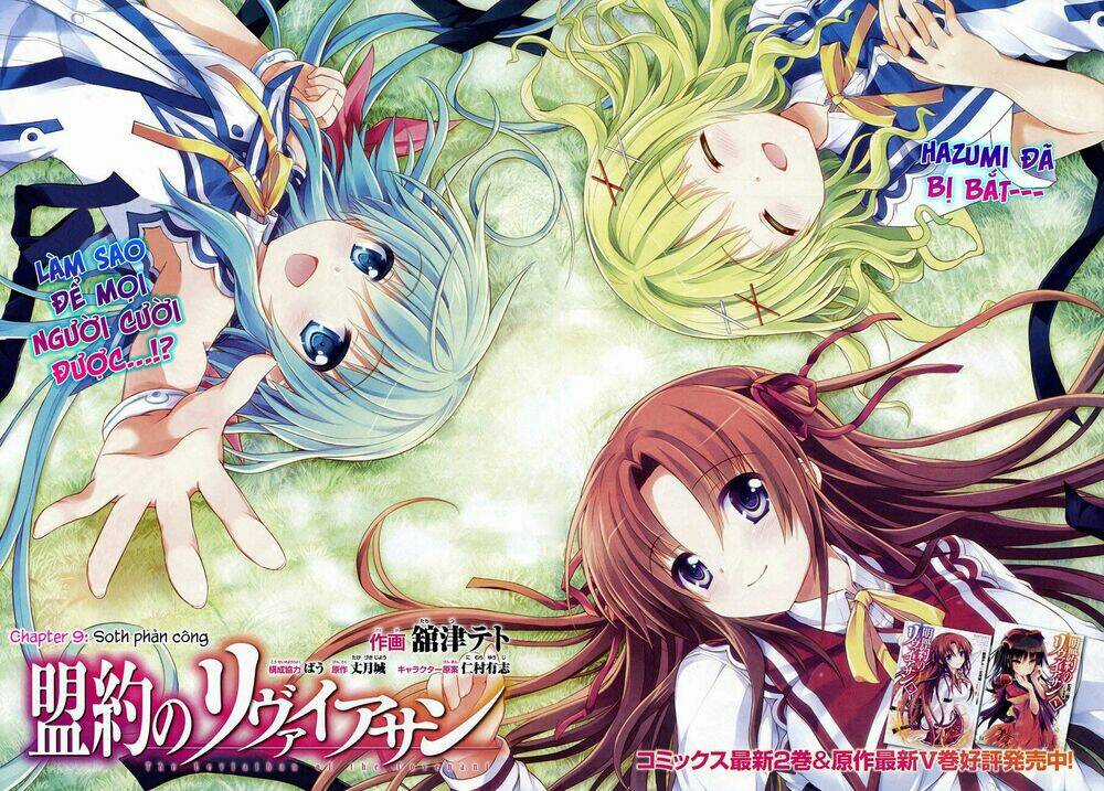 Meiyaku No Leviathan - Chapter 9 - Trang 4