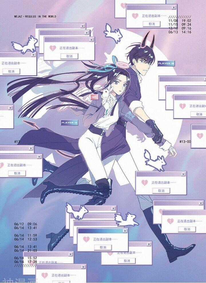 Mejaz - Nhân Gian Ngọc - Chapter 28 - Trang 1