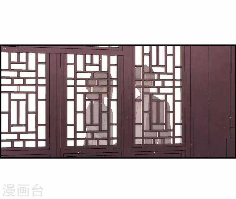 Mejaz - Nhân Gian Ngọc - Chapter 39 - Trang 3