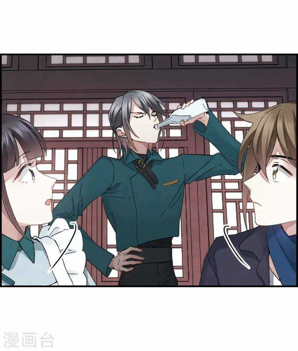 Mejaz - Nhân Gian Ngọc - Chapter 39 - Trang 7