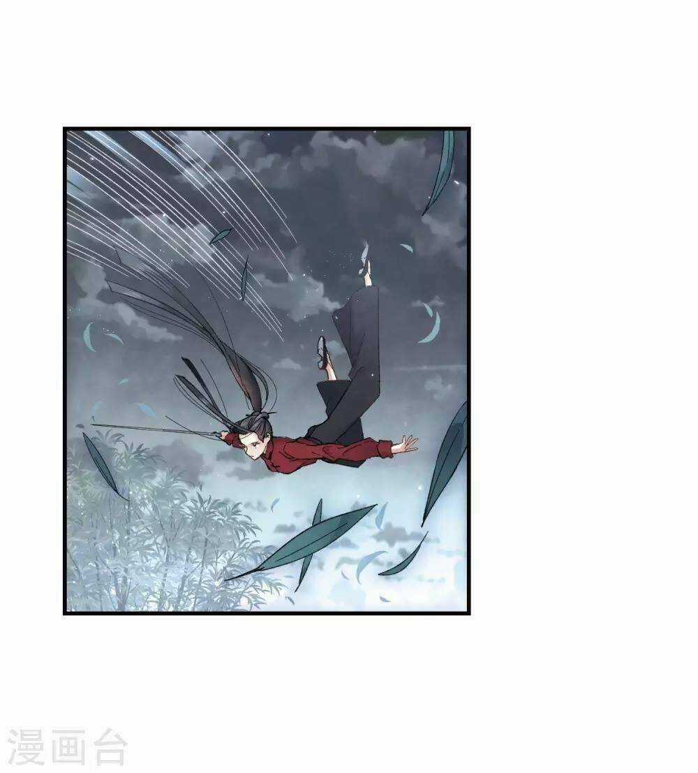 Mejaz - Nhân Gian Ngọc - Chapter 42 - Trang 4