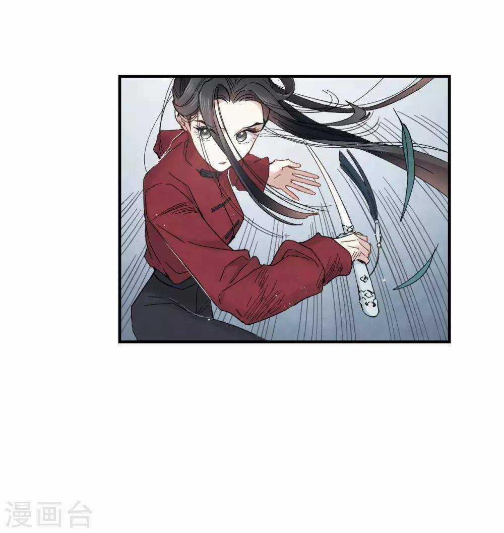 Mejaz - Nhân Gian Ngọc - Chapter 43 - Trang 23