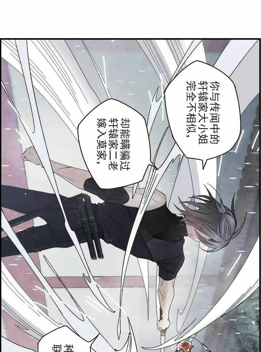 Mejaz - Nhân Gian Ngọc - Chapter 45 - Trang 11