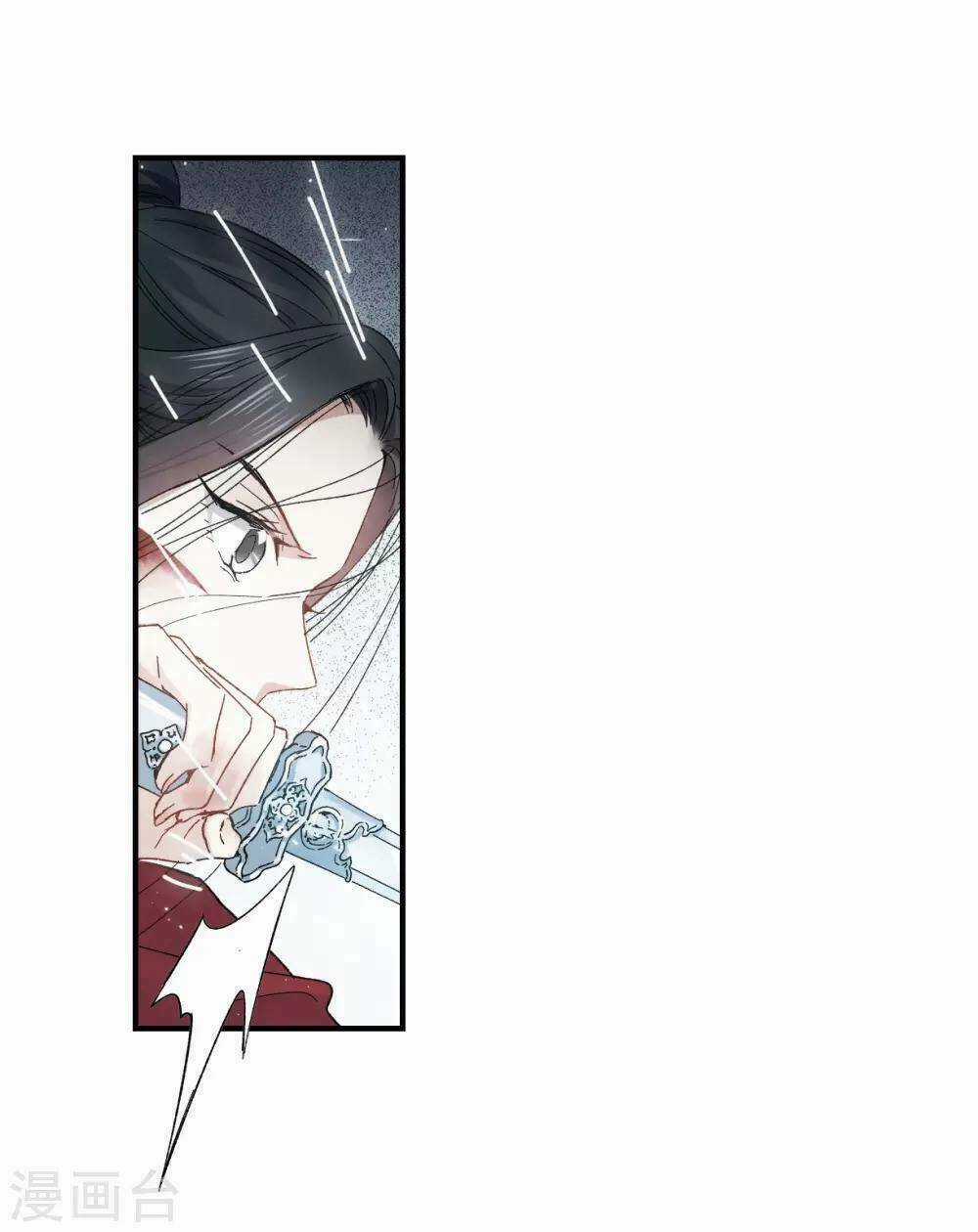 Mejaz - Nhân Gian Ngọc - Chapter 45 - Trang 13