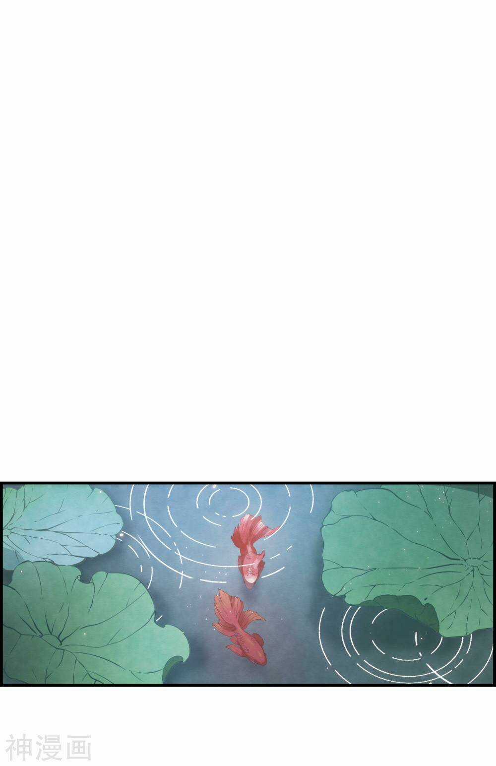 Mejaz - Nhân Gian Ngọc - Chapter 52 - Trang 22