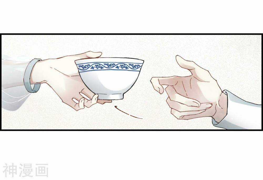 Mejaz - Nhân Gian Ngọc - Chapter 53 - Trang 25