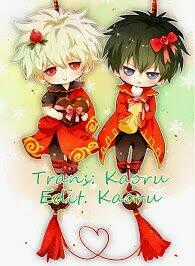 Mekakucity Actors S.dou - Chapter 0 - Trang 1