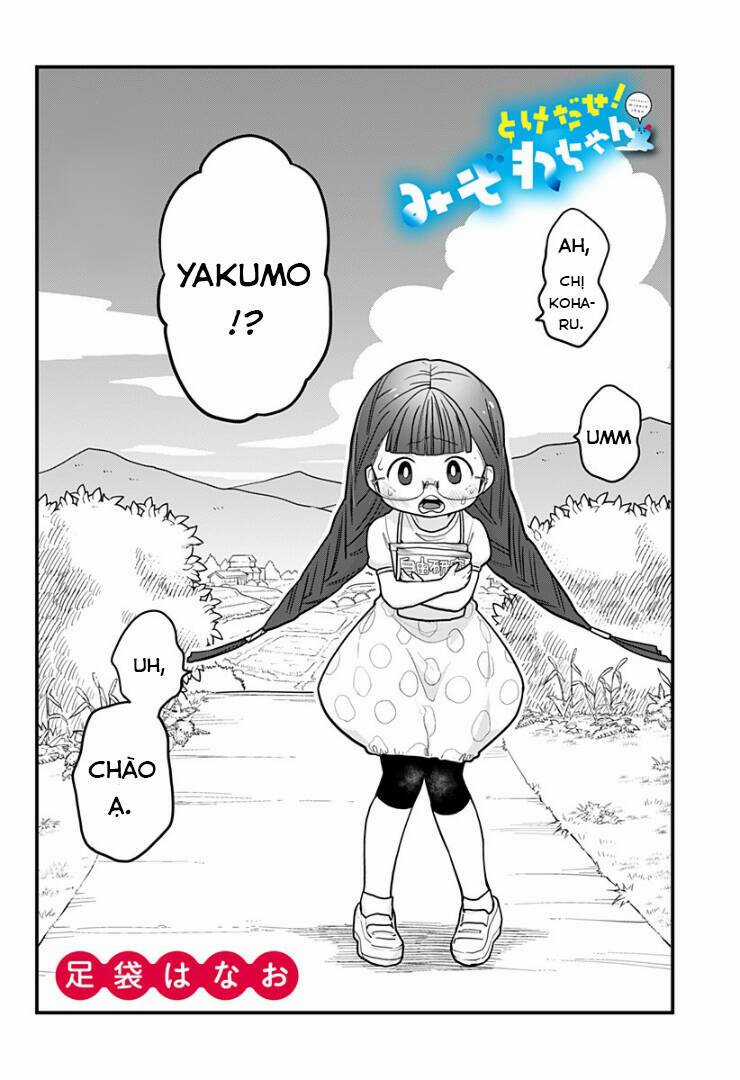 Melt Away! Mizore-Chan - Chapter 7 - Trang 3