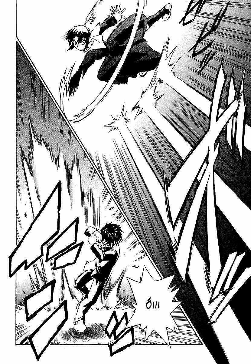 Melty Blood - Chapter 3 - Trang 39