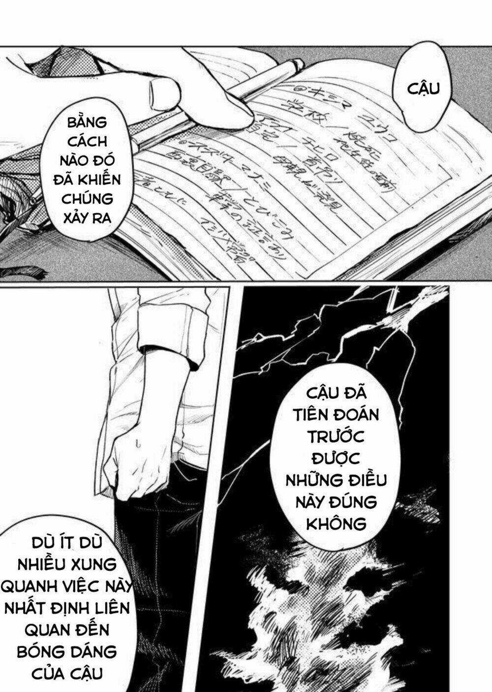 Memento Memori - Chapter 13 - Trang 12