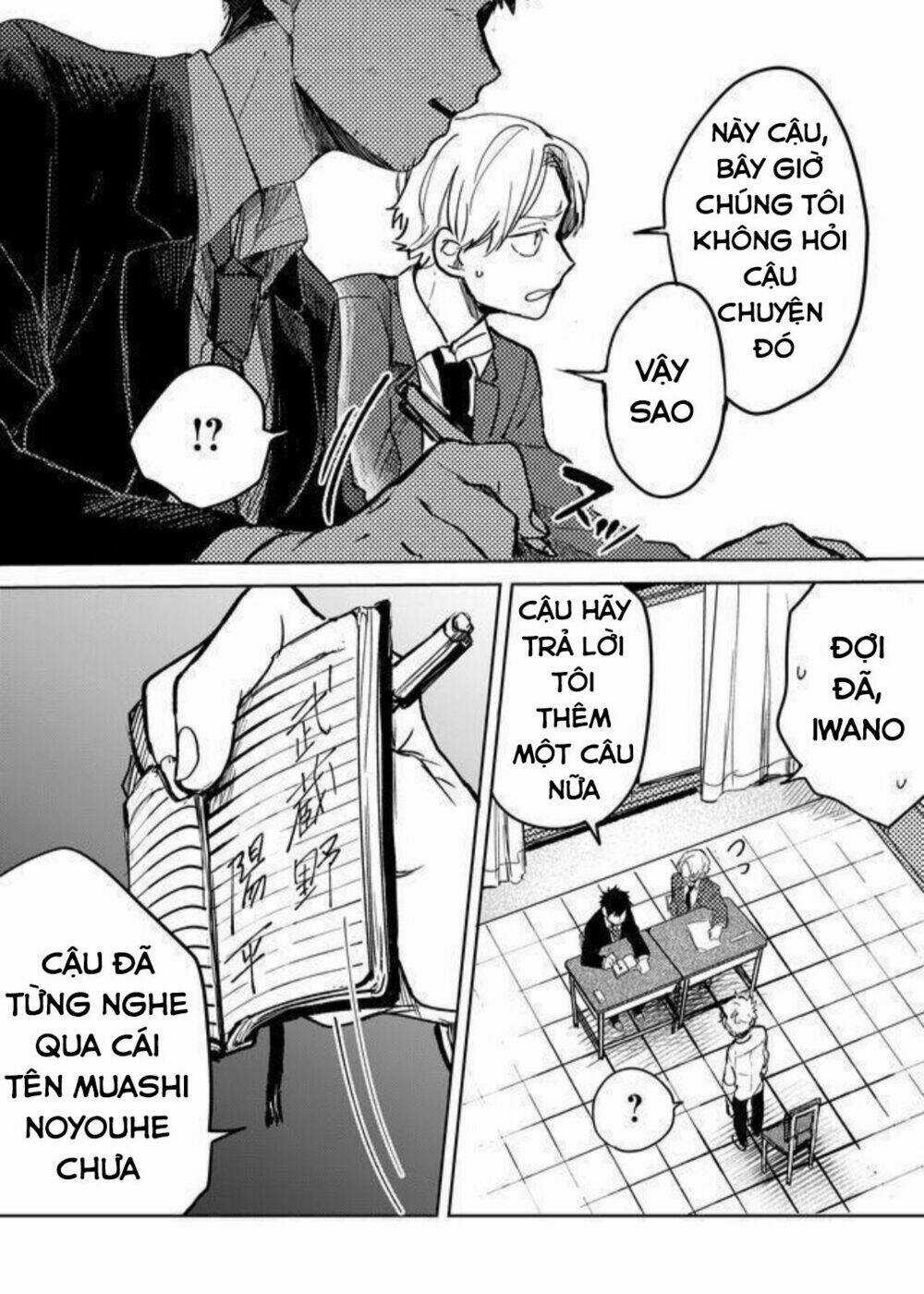 Memento Memori - Chapter 13 - Trang 16