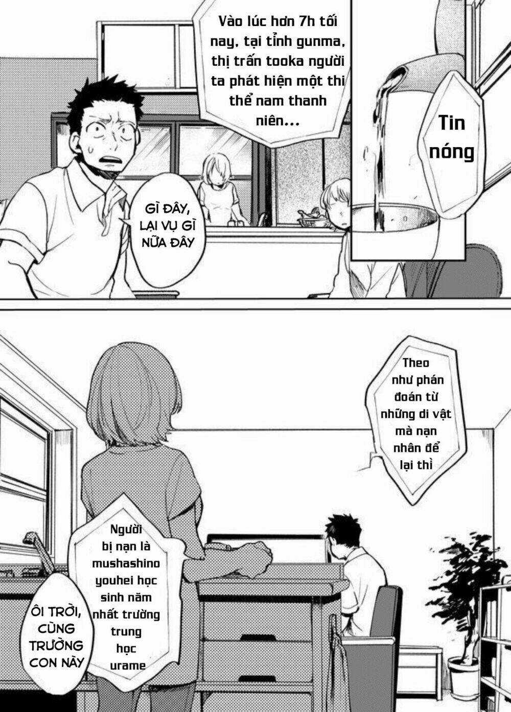 Memento Memori - Chapter 15 - Trang 17