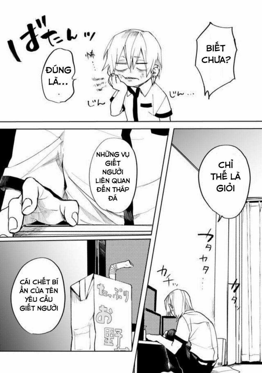 Memento Memori - Chapter 16 - Trang 11