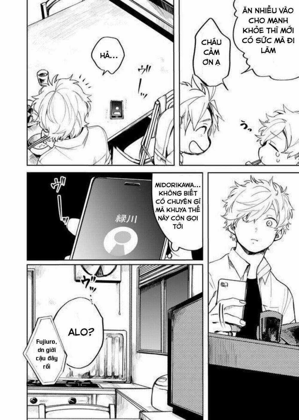 Memento Memori - Chapter 16 - Trang 4