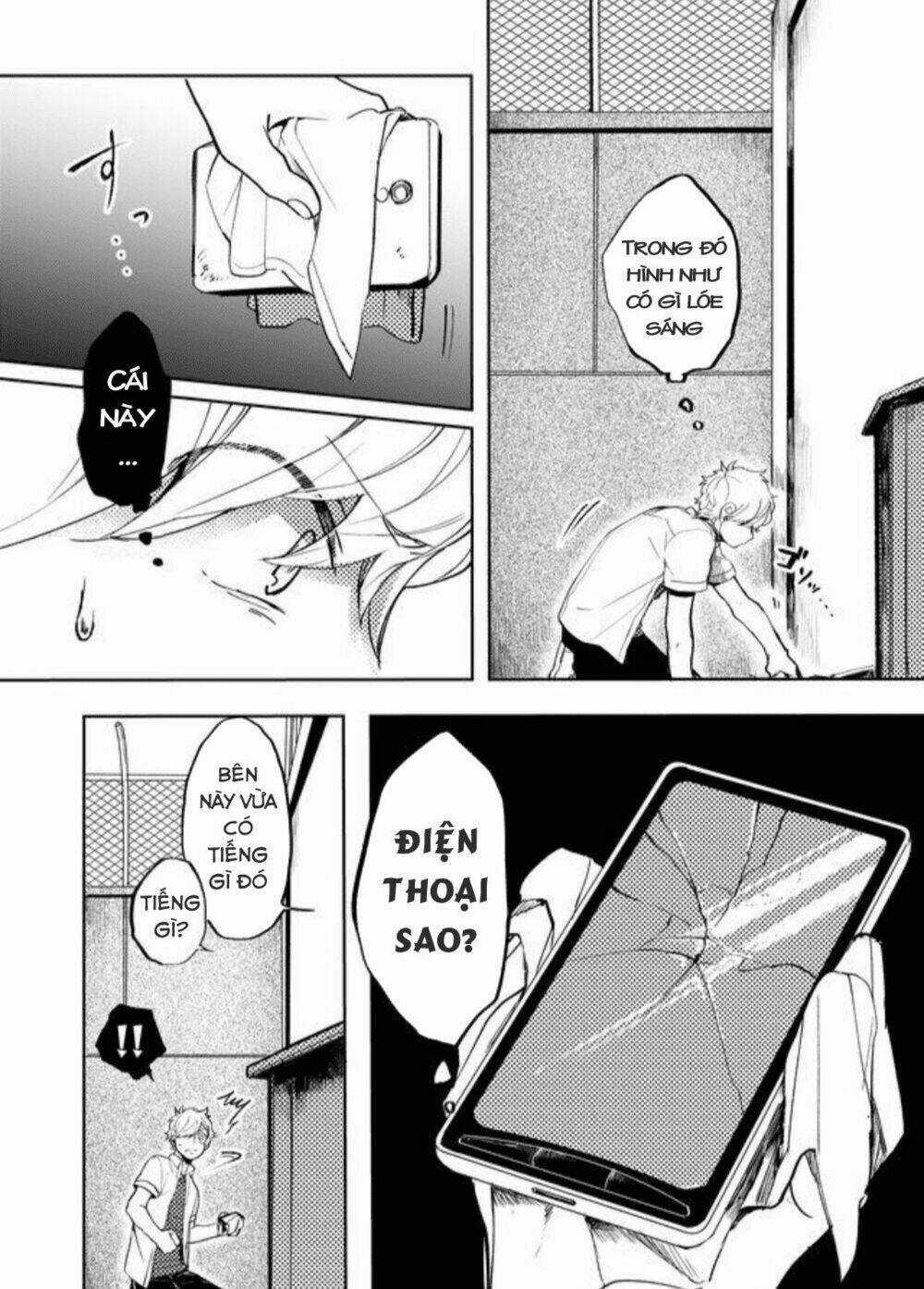 Memento Memori - Chapter 18 - Trang 12