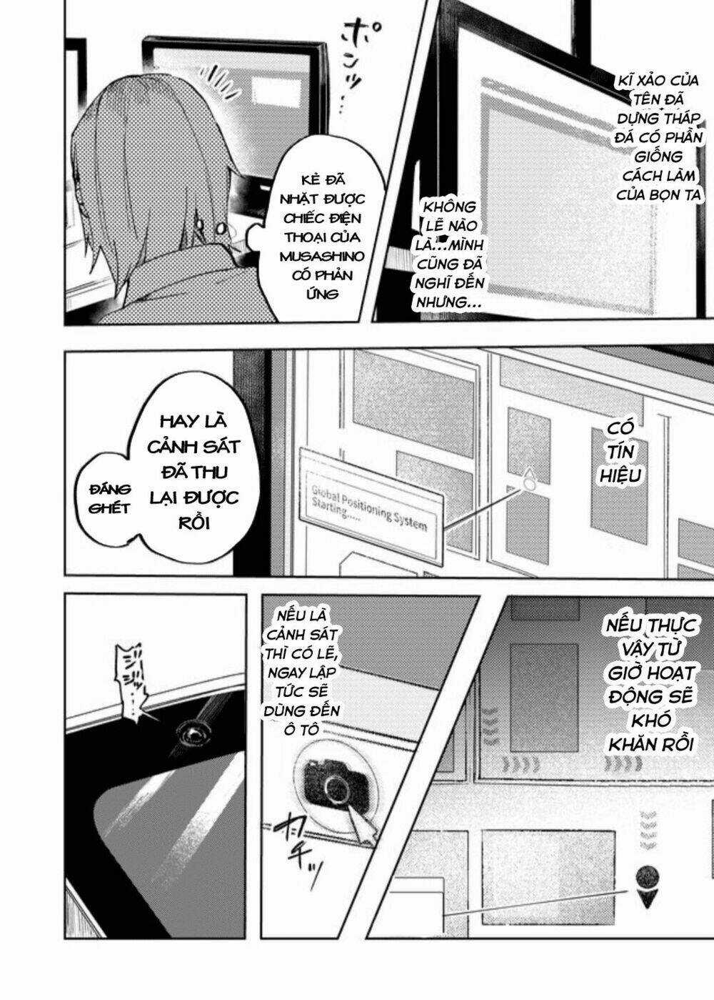 Memento Memori - Chapter 19 - Trang 16