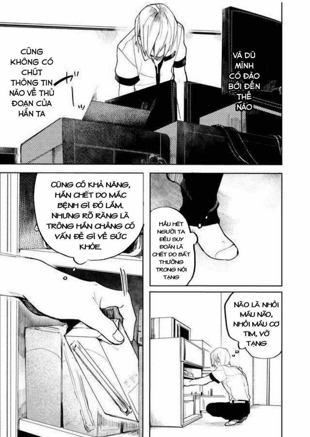 Memento Memori - Chapter 19 - Trang 5