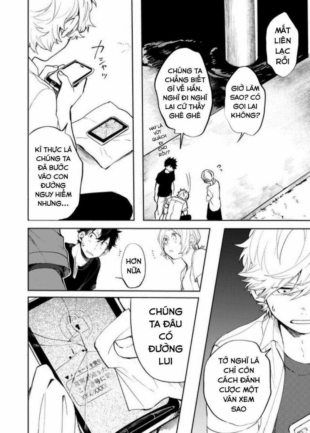 Memento Memori - Chapter 20 - Trang 6