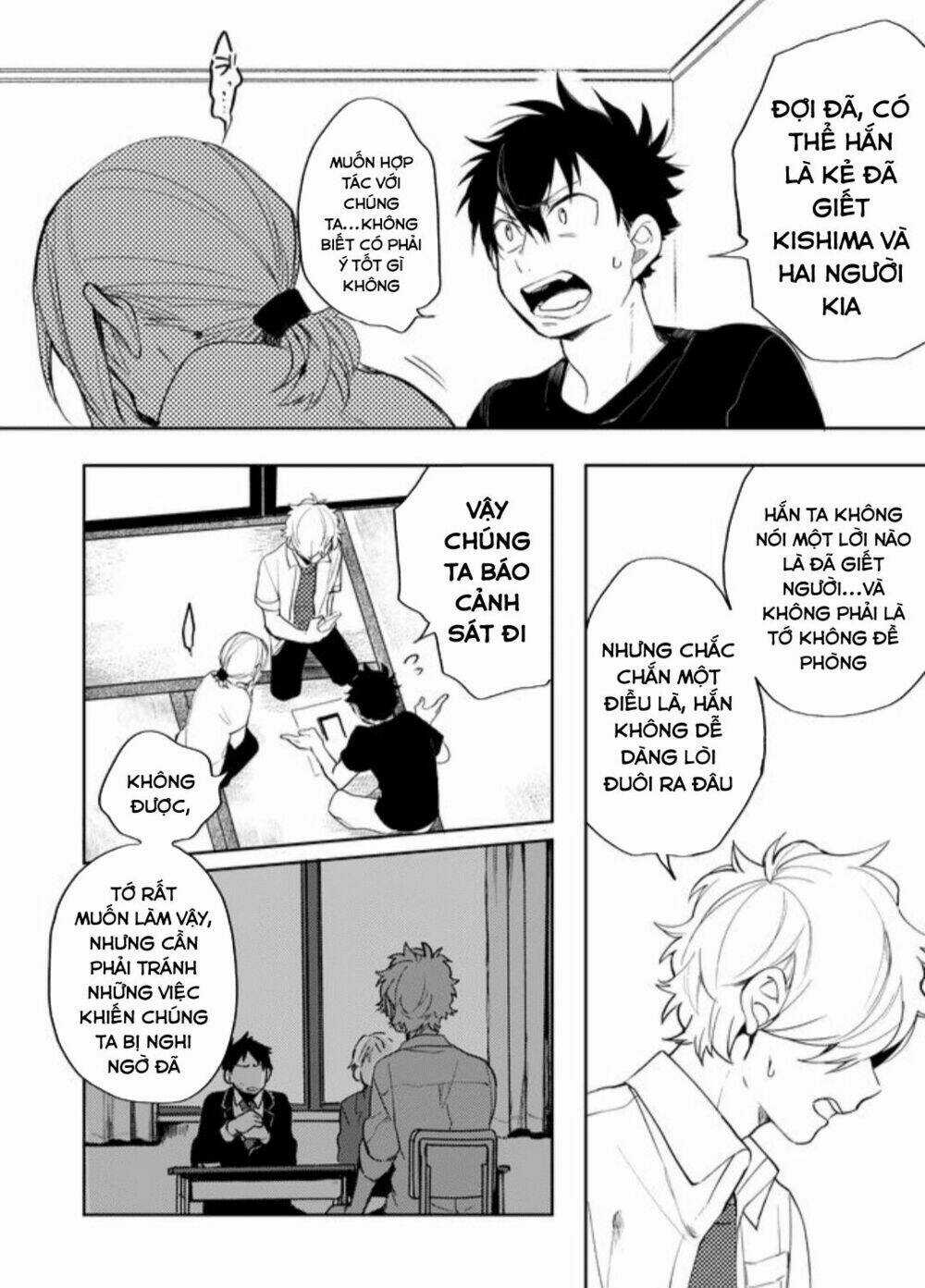 Memento Memori - Chapter 21 - Trang 4