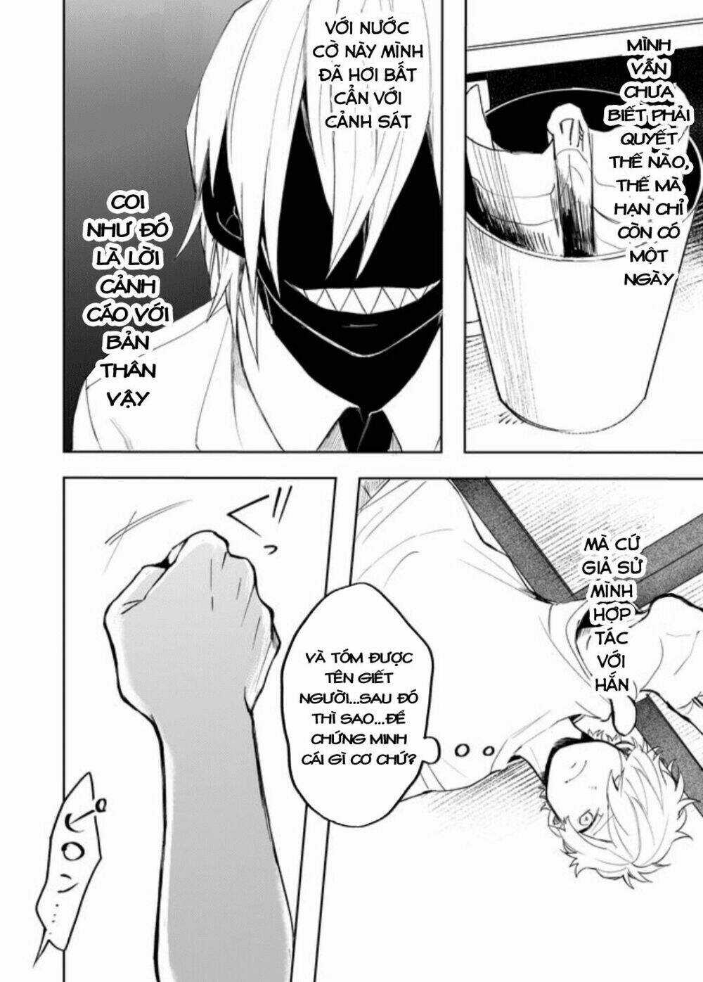 Memento Memori - Chapter 21 - Trang 8